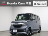 ホンダカーズ千葉蘇我店へようこそ! 当社お墨付き車両!人気車両で充実装備の一台!おススメです☆どうぞご覧くださいませ☆