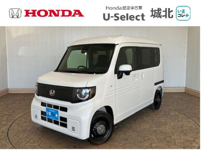 N-VAN e: e: ファン 