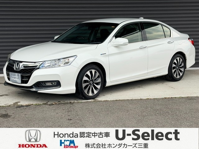 アコードハイブリッド2.0 LX