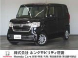 ◆株式会社ホンダモビリティ近畿◆兵庫県、京都府、大阪府、奈良県、和歌山県の100を超える店舗でアフターフォローをさせていただきます!!