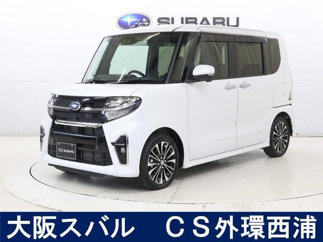 シフォンカスタム RS スマートアシスト