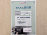 サポカーあんしん診断!トヨタ専用診断器で衝突被害軽減ブレーキなどの安全運転支援装置システムを点検しています。