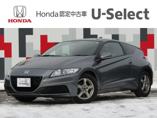 CR-Z1.5 ベータ