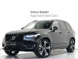ボルボ XC90
