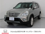この度は当社車両をご覧頂き有難うございます。気になる箇所等ありましたらメール・お電話でお気軽にお問い合わせ下さい。気になる箇所の詳細画像などをお送りし可能な限り対応させて頂きます。