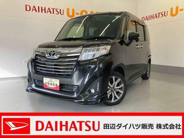 ルーミー 1.0 カスタム G-T 