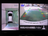 アラウンドビューモニターで車庫入れも空から見ている様に駐車できラクラクです。