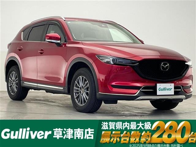 CX-52.0 20S スマートエディション修復歴無し