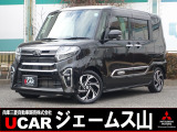 ダイハツ タントカスタム