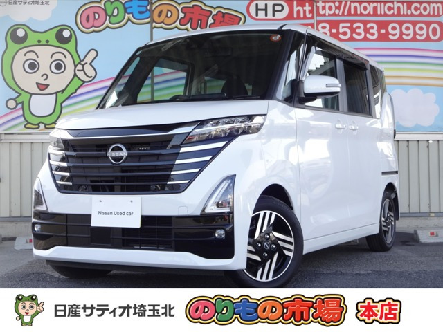 ルークス ハイウェイスター X