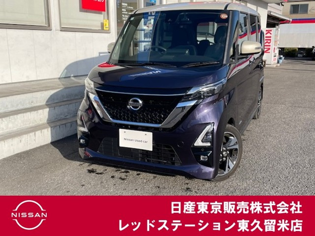 デイズ ハイウェイスター Gターボ プロパイロットエディション 