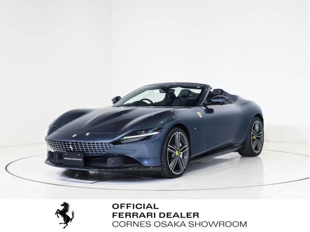 ローマスパイダーF1 DCT