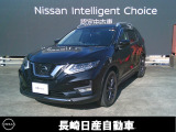全車保証付き。走行距離無制限1年間の保証が付いてます。また、日産ディーラー店舗でメンテナンス出来ますので安心です!