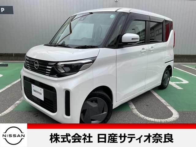 デイズルークス X 