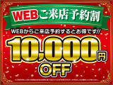 地域で愛される車屋さんを目指しております!女性スタッフも在籍しておりますので女性の方もご安心下さい★