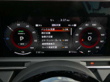 視認性の良いメーターパネル☆カラーディスプレイには運転をサポートするさまざまな情報を表示します☆