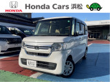 ホンダカーズ浜松磐田北店でございます!この度は当店のN-BOX カスタム GLターボホンダセンシングをご覧いただきまして誠にありがとうございます!