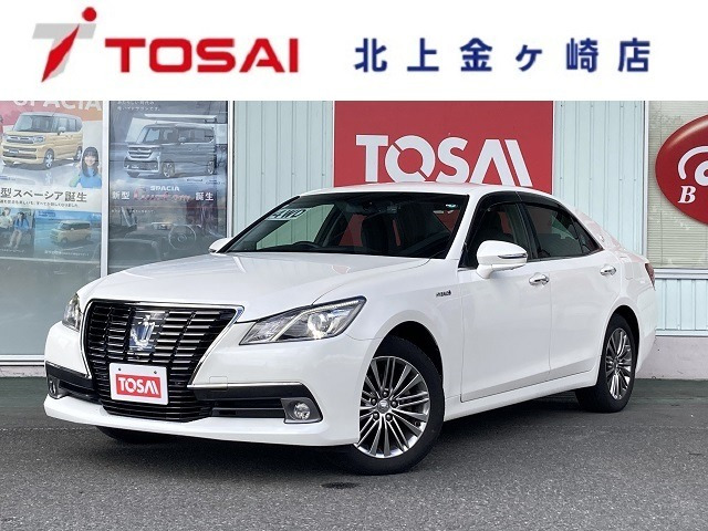 クラウンハイブリッド 2.5 ロイヤルサルーン ブラックスタイル