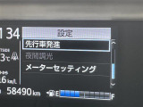 ◆北は北海道から南は沖縄まで、ご購入いただいたお車は全国にご納車が可能です!お電話、メール、動画などでリモートでお車のご案内も可能です!親切、丁寧に対応させて頂きますのでお気軽にご相談ください!