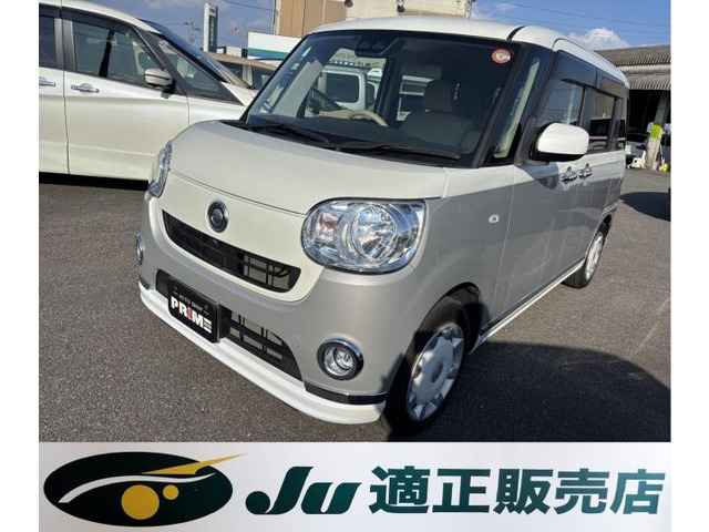 ムーヴキャンバス X メイクアップ SAIII 