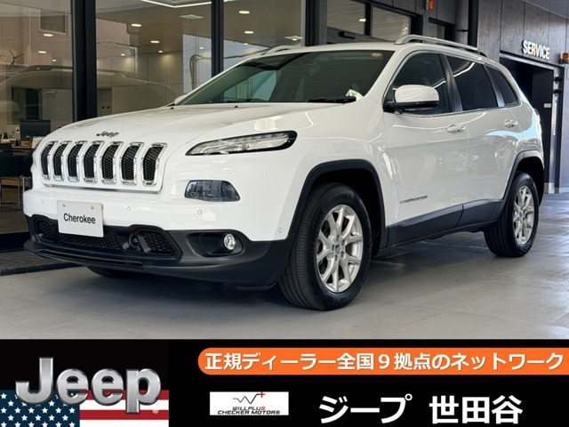 チェロキーロンジチュード