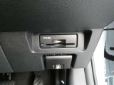 ここに ETC付いております。高速道路の料金所もスイスイ♪ ETCカードの申し込みは日産カードがおすすめ!!!「安心」「おトク」「便利」で皆さまのカーライフをサポートする特典満載のカードです。