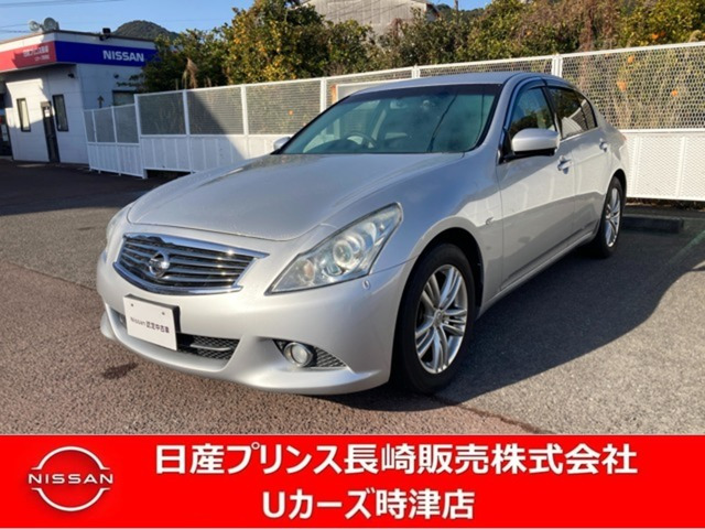 スカイライン2.5 250GT