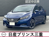 日産 リーフ