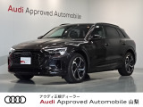Q8 e-tron 55 クワトロ Sライン 4WD 