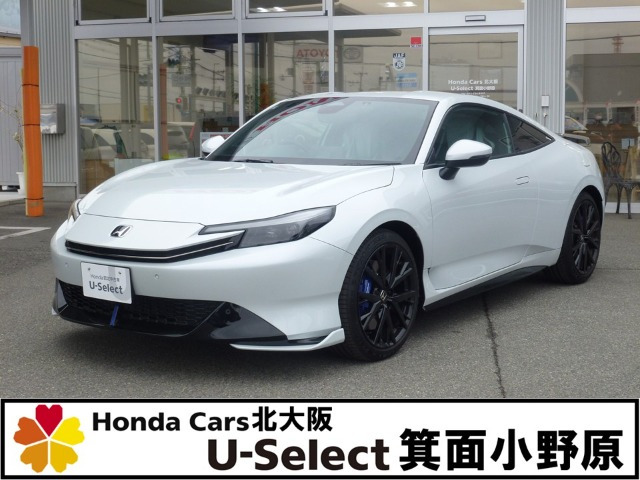 プレリュード2.0