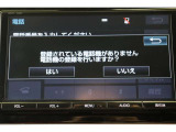 Bluetooth機能搭載。車とスマホやiPhoneをペアリングしておけばハンズフリー電話はもちろん、スマホやiPhone内の音楽を車のスピーカーで流すこともできますよ。