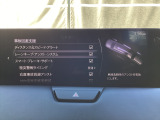 ハンドル操作をアシストすることにより車線からの逸脱回避を支援します。