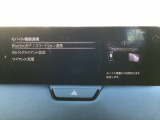 Apple Carplay・Android Auto対応!マツダ コネクト(コマンダーコントロール)でスマートフォンを操作して、通話、音楽を聴いたり、マップで目的地を調べることができます。