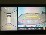 バックする際に後方だけではなく車を上から見たような映像をナビなどのモニターに映し出してくれますよ☆死角が消え安全にバックをして頂けるようになります☆バックが苦手な方にもオススメな装備です☆