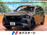 CX-80 3.3 XD ハイブリッド プレミアム スポーツ ディーゼル 4WD 