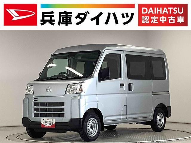 ハイゼットカーゴデラックス ハイルーフ