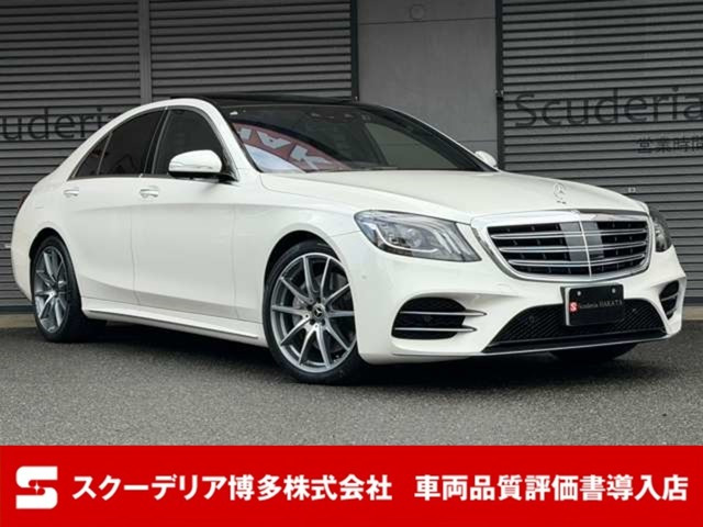 SクラスS400d AMGライン プラスレザーエクスクルーシブパッケージ