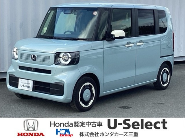 N-BOX ファッションスタイル 