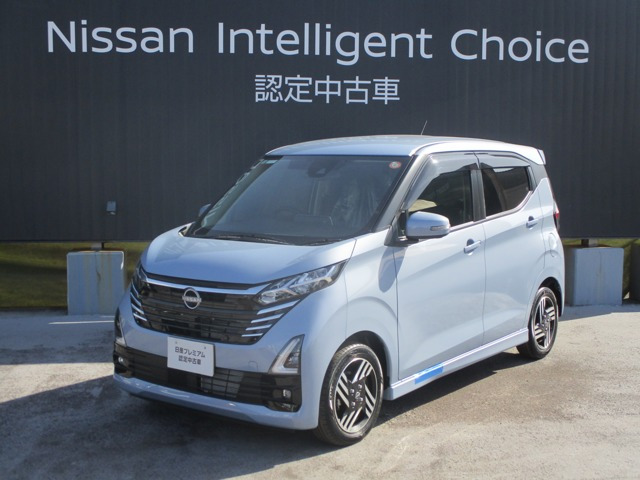 デイズ ハイウェイスターX