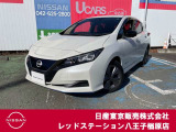 日産 リーフ