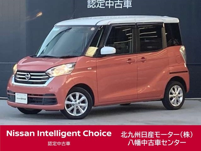 デイズルークス X Vセレクション 