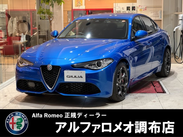 ジュリア 2.0 ターボ ヴェローチェ 