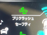 【プリクラッシュセーフティ】前方の車両等を検知し、衝突しそうな時は警報で注意を促し、ブレーキを踏む力をサポート。ブレーキを踏めなかった場合は衝突被害軽減ブレーキが作動、衝突回避をサポートします。