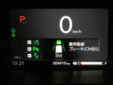 ホンダが推し進める総合先進安全装備のセンシング搭載! 衝突や斜線はみだしなどの危険が予測される時、センサーが警告。ヒューマンエラーを高度先進技術が補完してくれます。