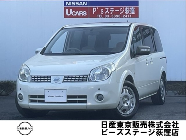 ラフェスタ2.0 20S プレミアムインテリア パノラミックルーフ仕様