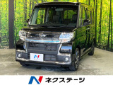 ダイハツ タントカスタム