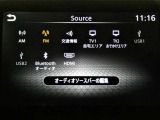 Nissan Connectナビゲーション☆大画面ディスプレイ・フルセグTV・Bluetooth・USB・HDMI・Apple CarPlay&Android Auto連携☆