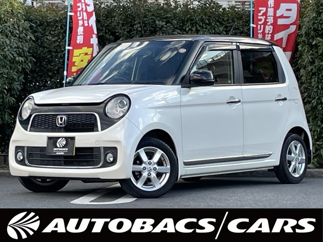 N-ONEプレミアム