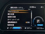 メーターパネル、左側デジタル部分で安全装備の設定や車両設定など確認出来ます。