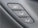 運転席は二人分のシートポジションを記憶します。